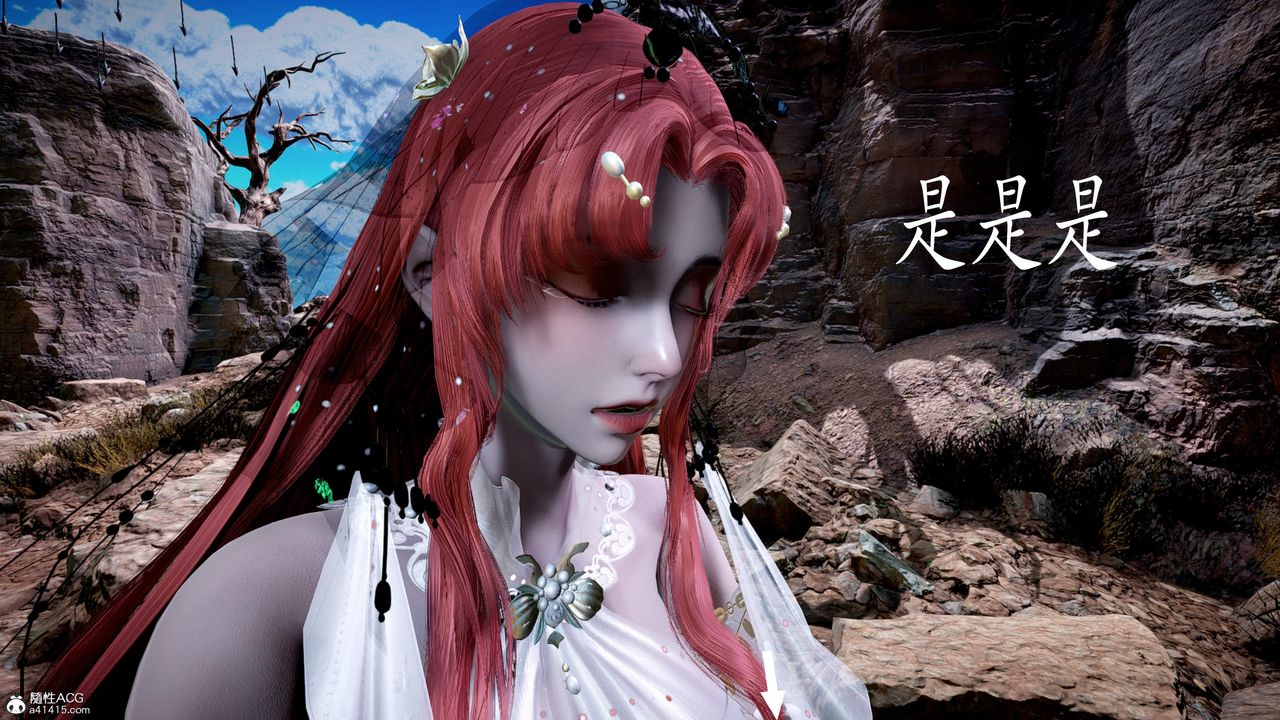 [3D]神谕第三季第04話