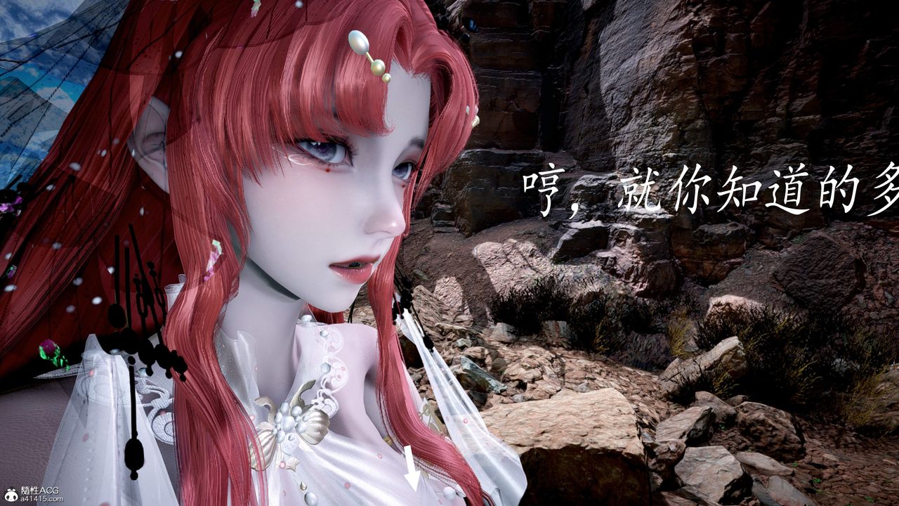 [3D]神谕第三季第04話