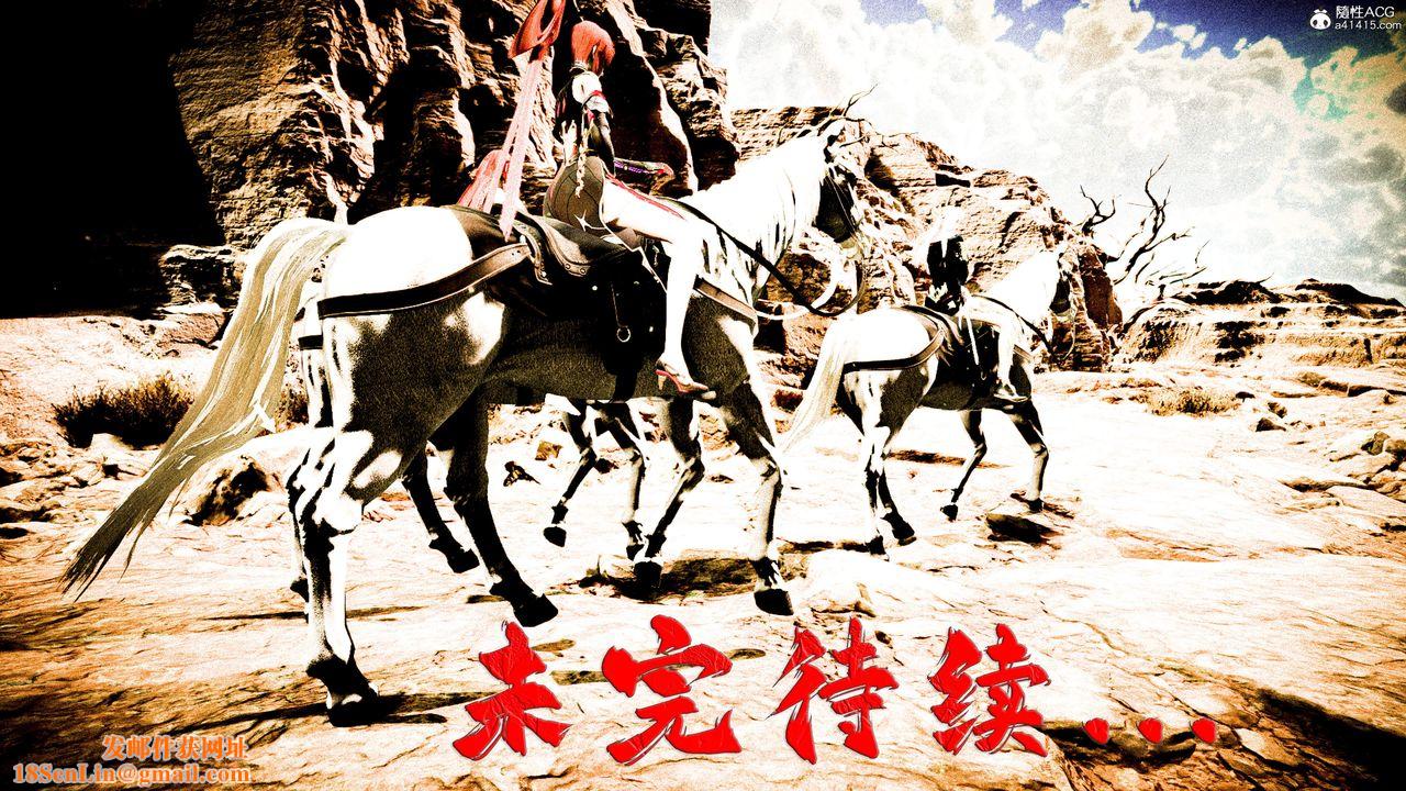 [3D]神谕第三季第04話