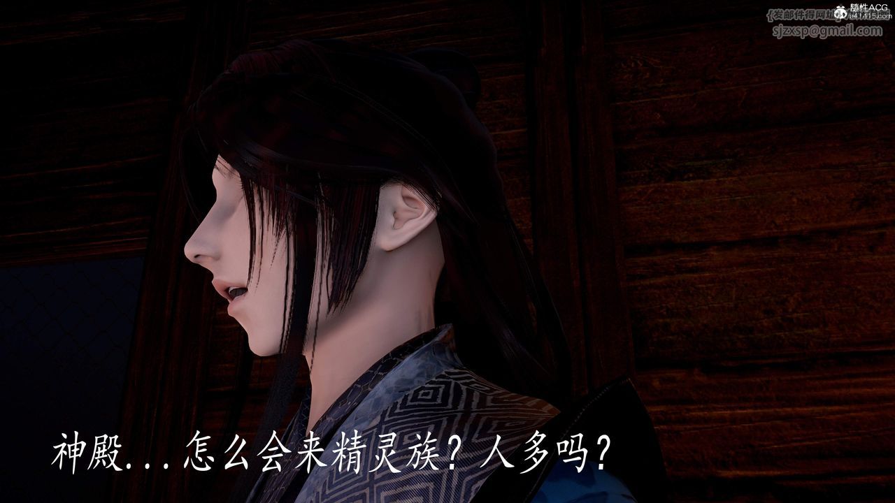 [3D]神谕第三季第05話