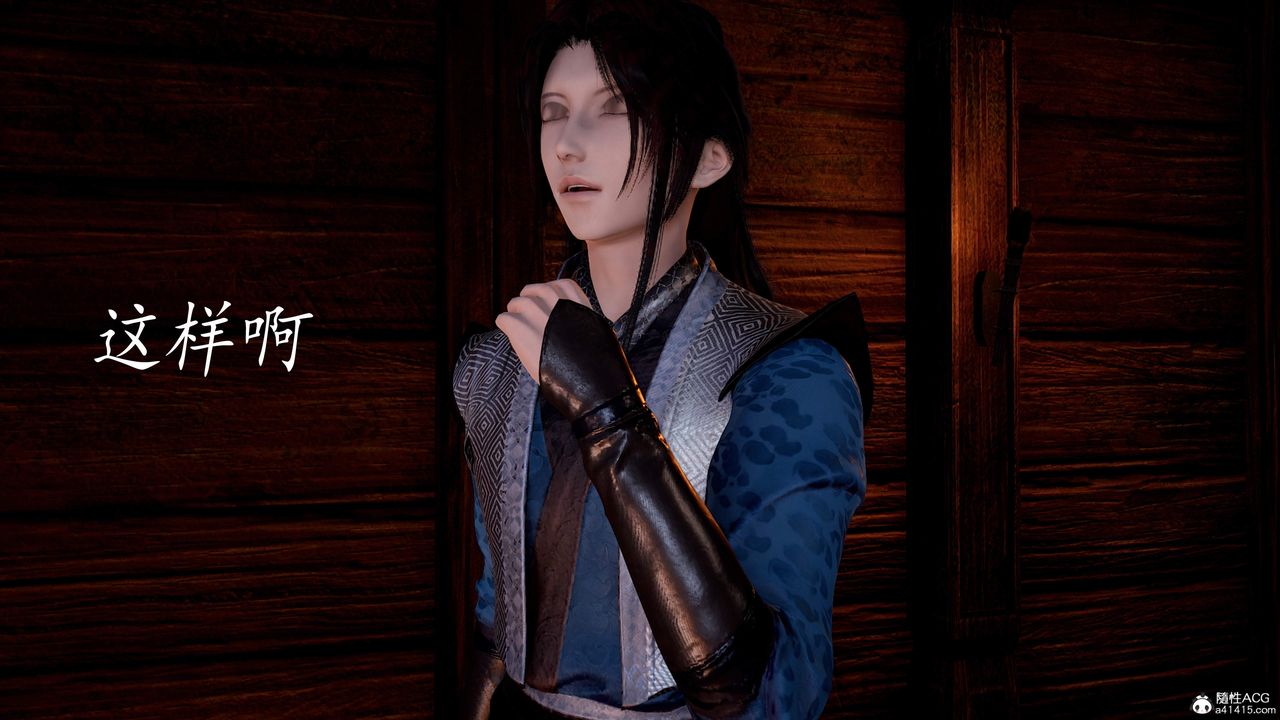 [3D]神谕第三季第05話