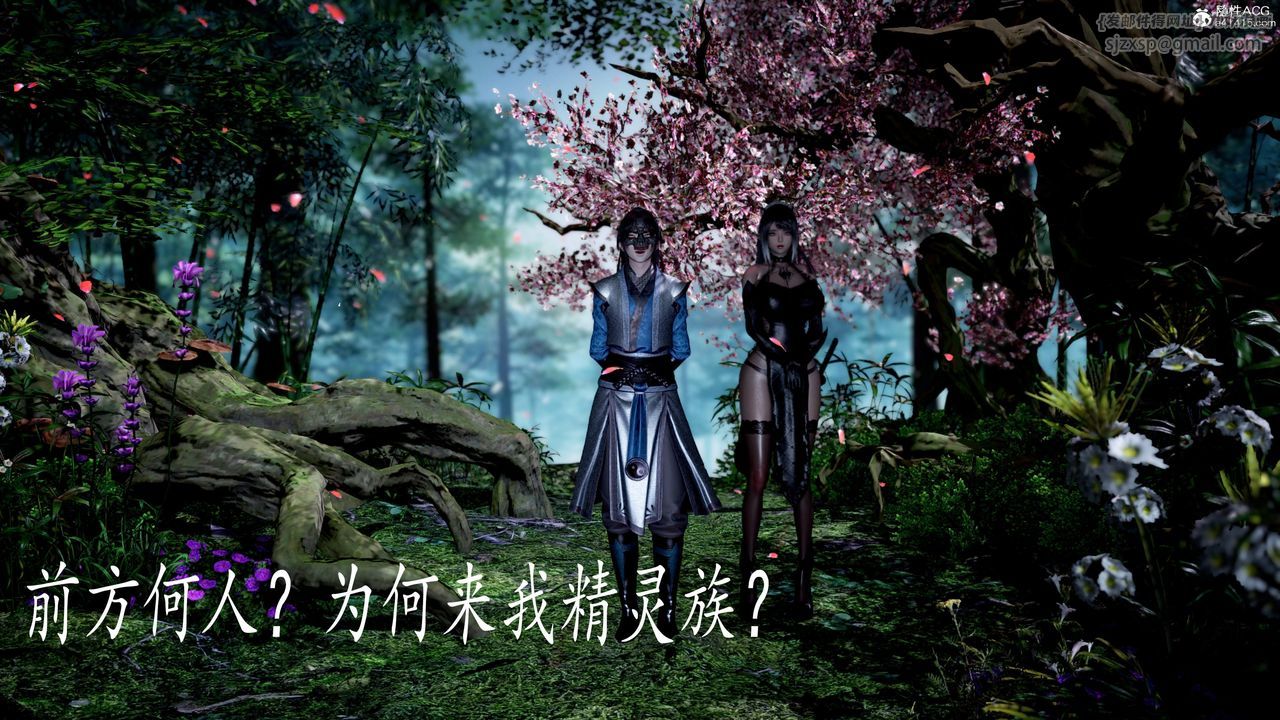 [3D]神谕第三季第05話