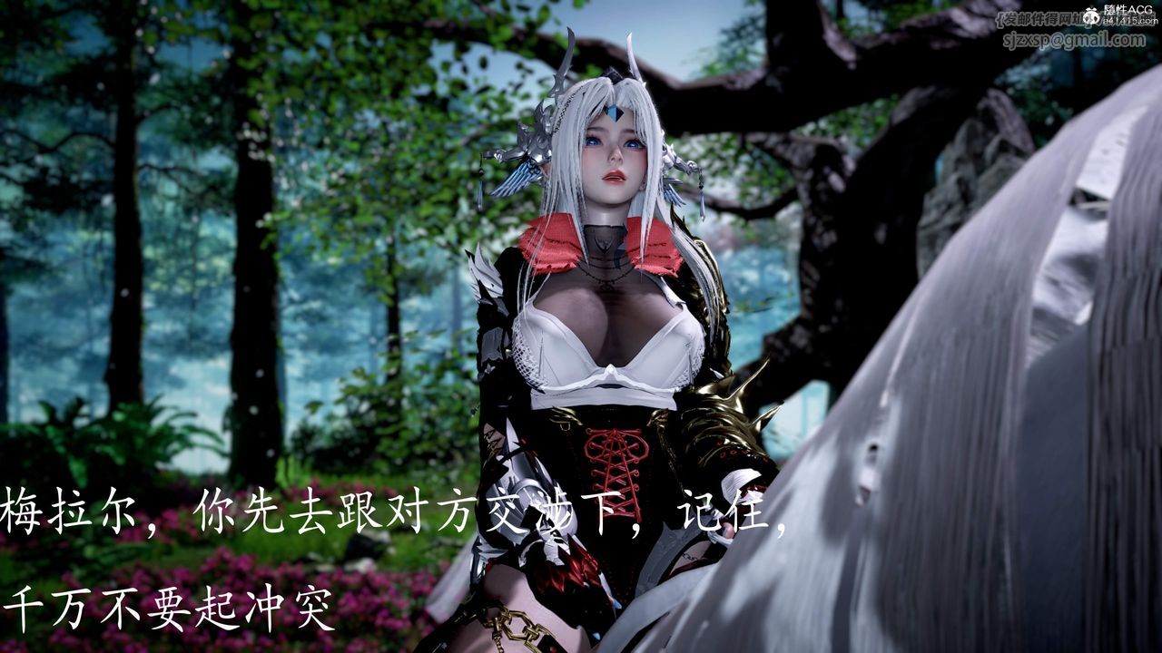 [3D]神谕第三季第05話