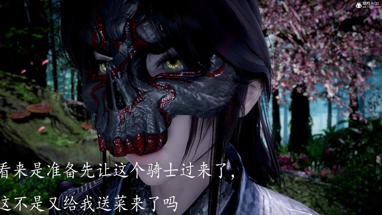 [3D]神谕第三季第05話