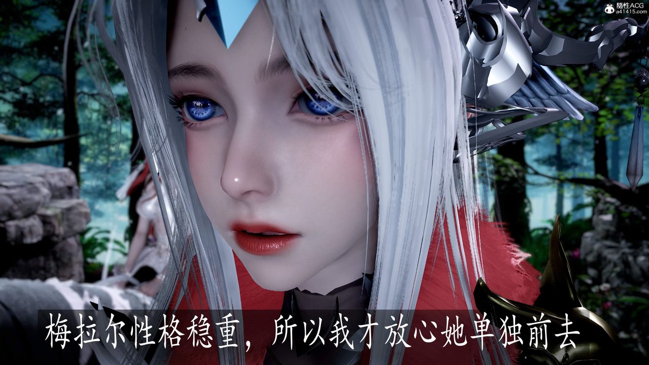 [3D]神谕第三季第05話