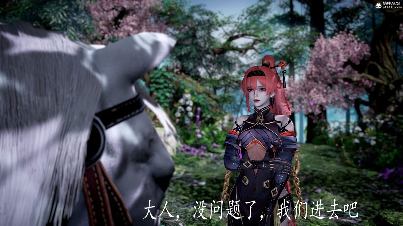 [3D]神谕第三季第05話