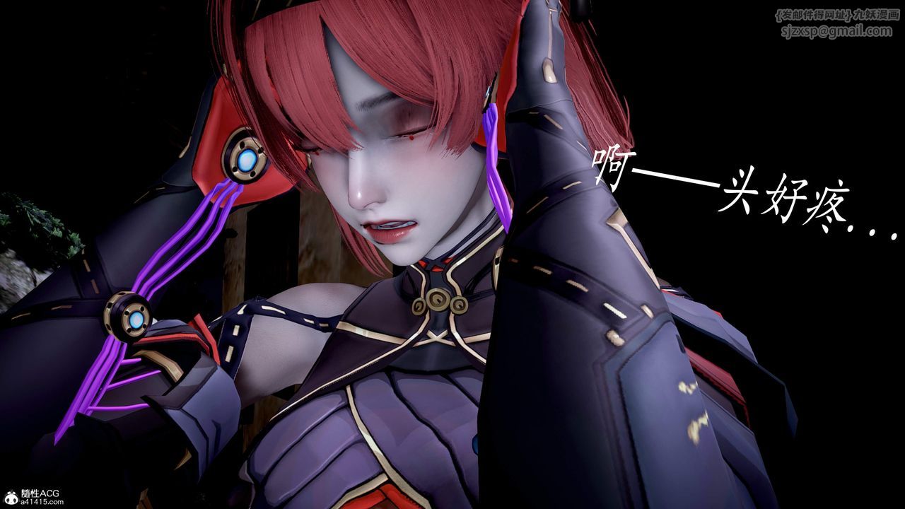 [3D]神谕第三季第05話