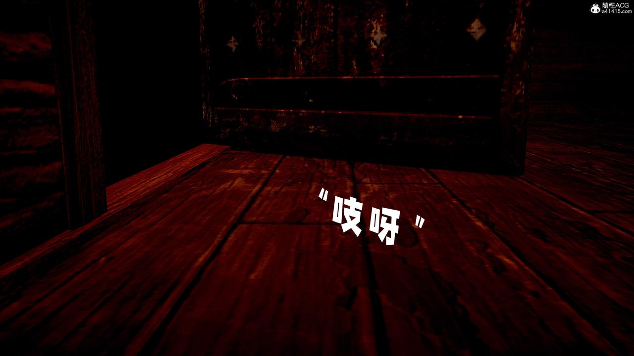 [3D]神谕第三季第05話