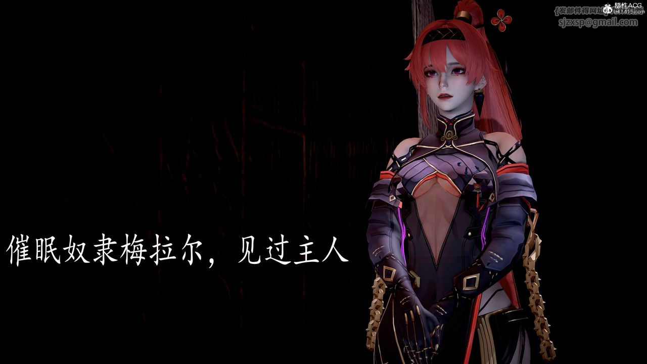 [3D]神谕第三季第05話