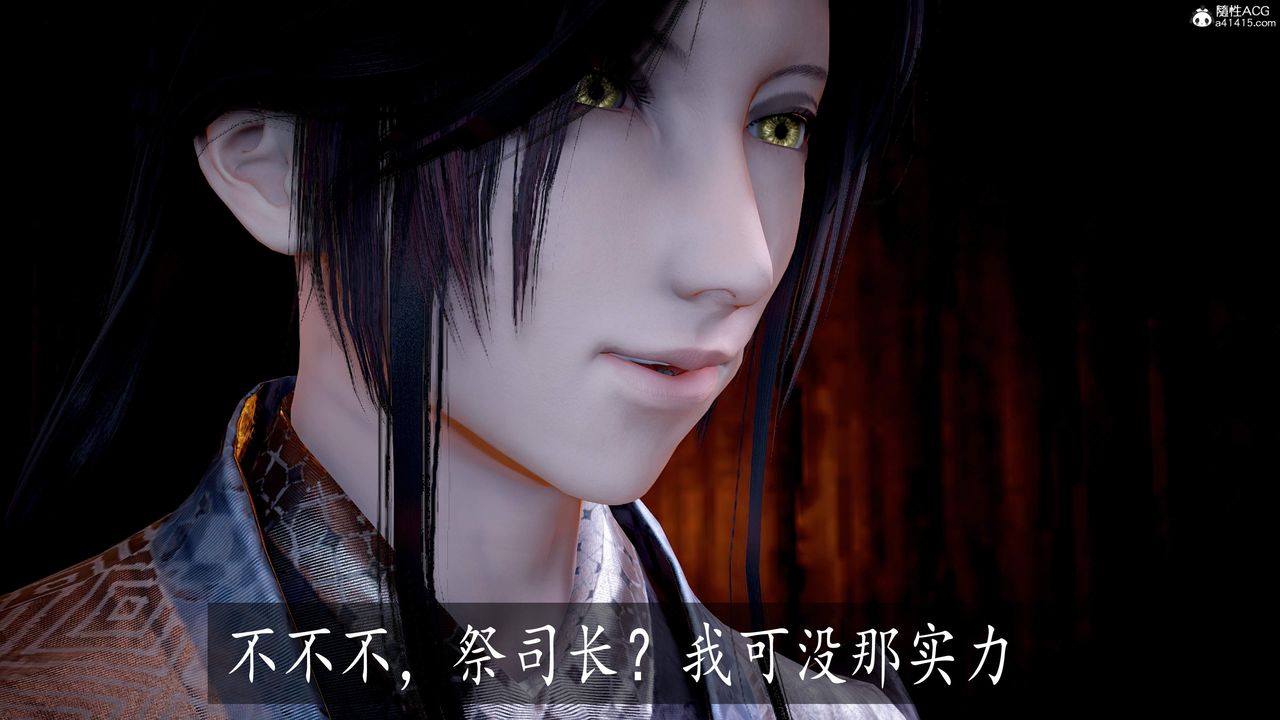 [3D]神谕第三季第05話