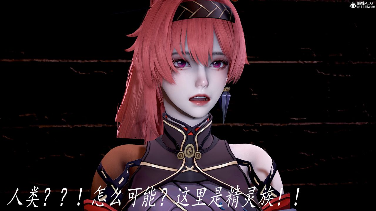 [3D]神谕第三季第05話