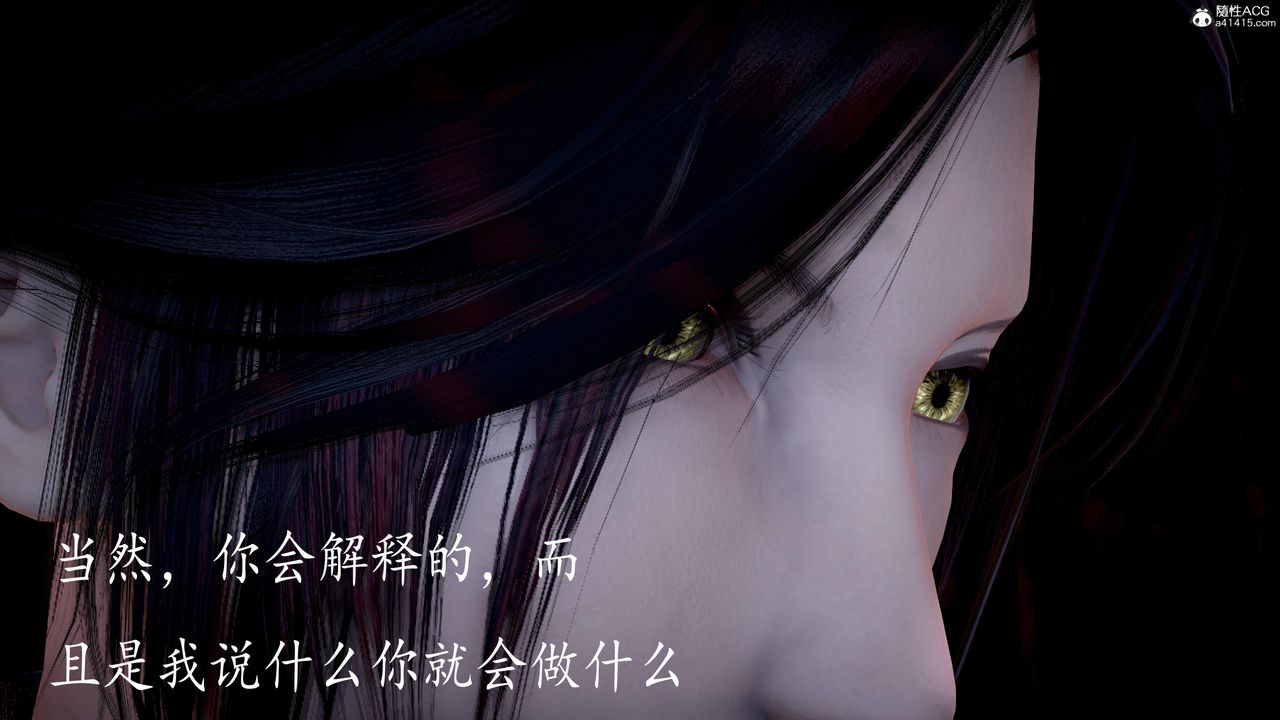 [3D]神谕第三季第05話