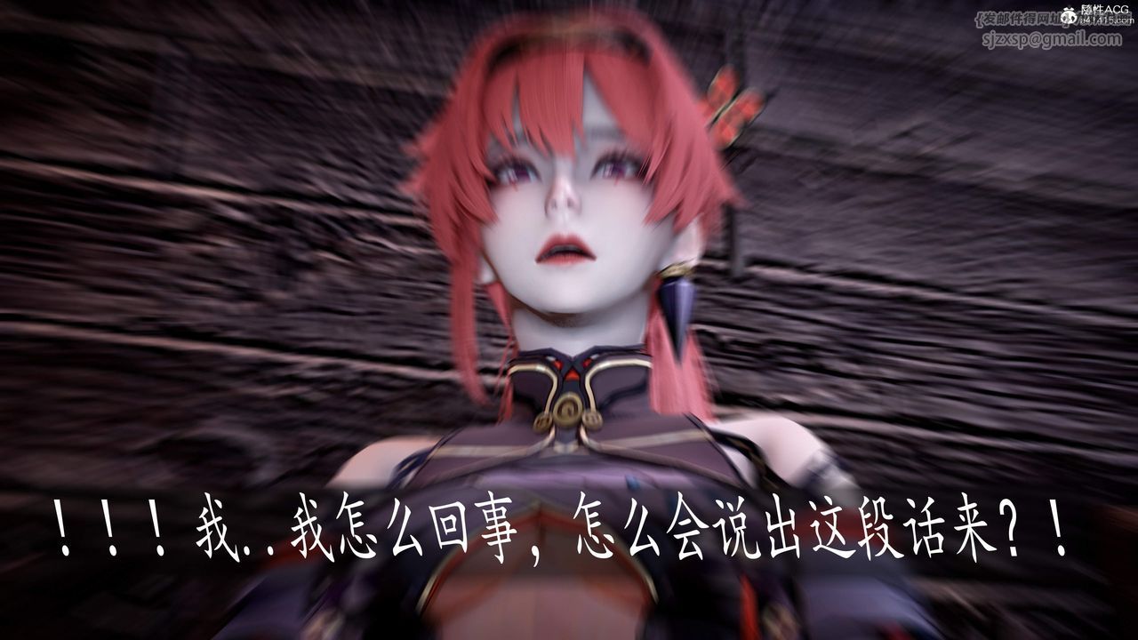 [3D]神谕第三季第05話