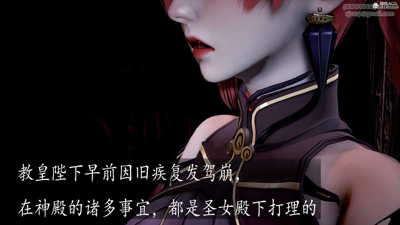 [3D]神谕第三季第05话