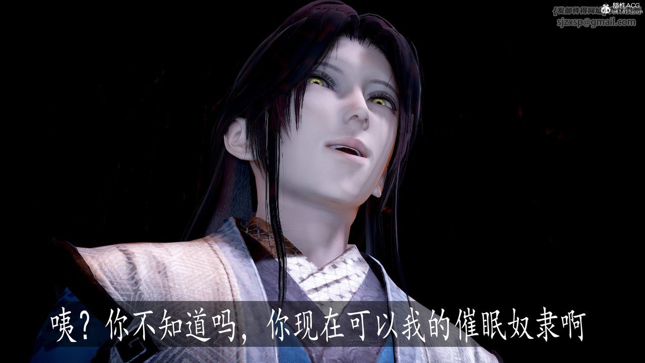 [3D]神谕第三季第05話