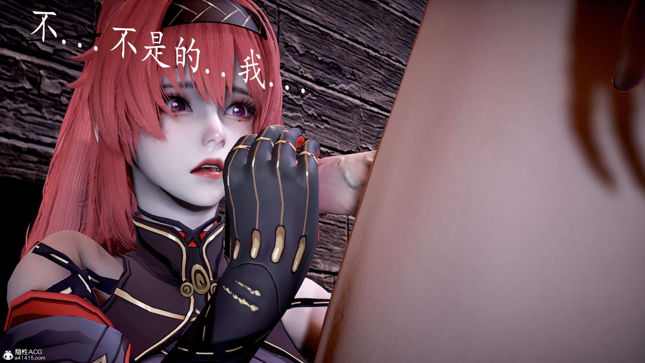 [3D]神谕第三季第05話