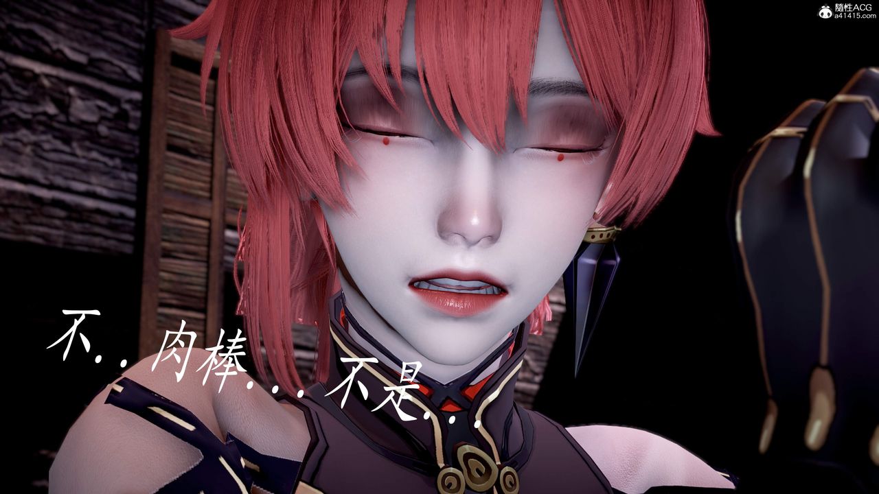 [3D]神谕第三季第05話