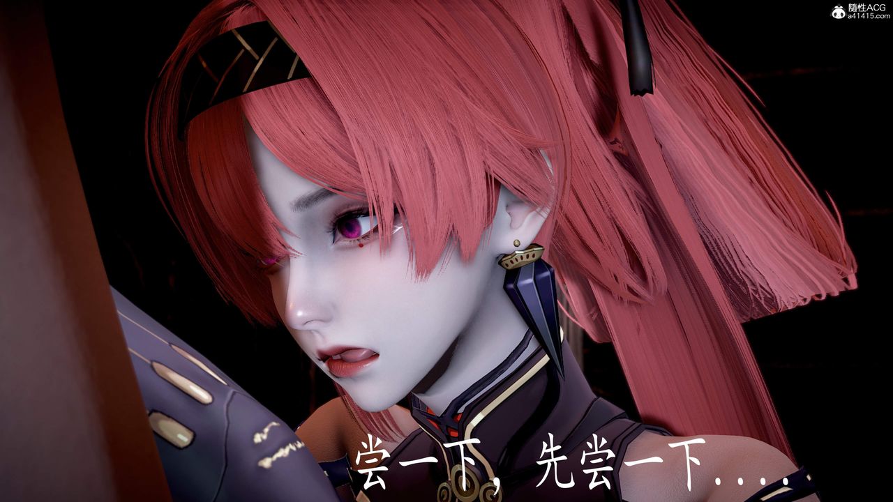 [3D]神谕第三季第05話