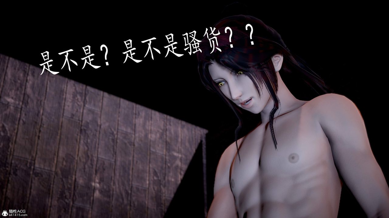 [3D]神谕第三季第05話