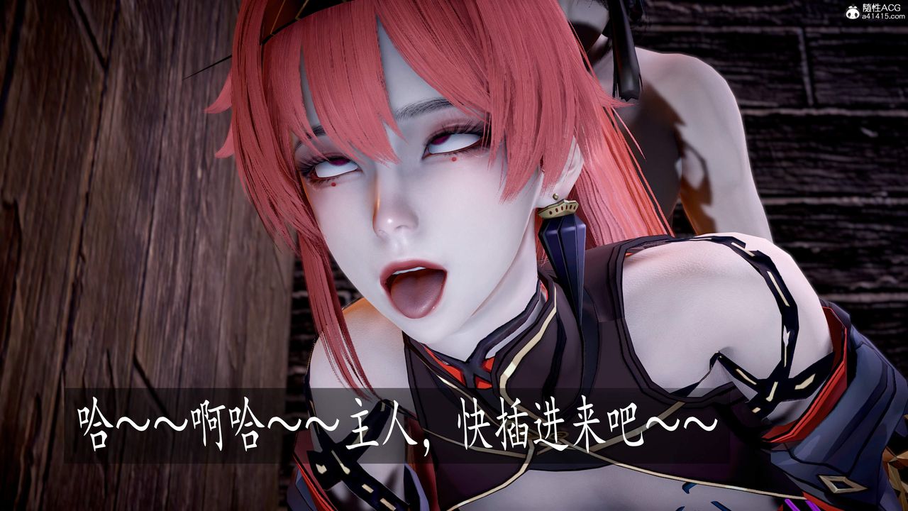 [3D]神谕第三季第05話