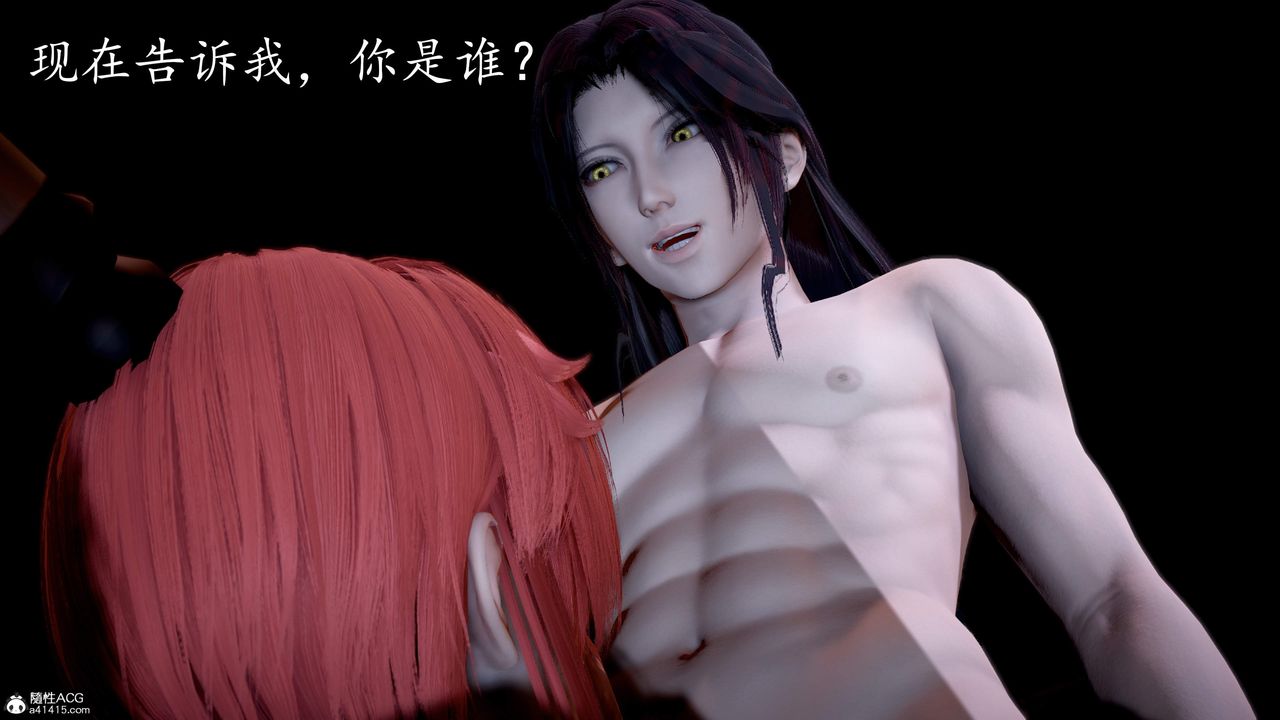 [3D]神谕第三季第05話