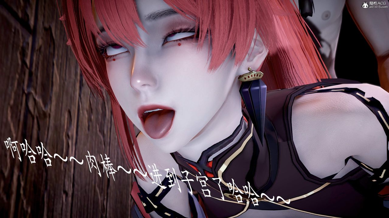 [3D]神谕第三季第05話