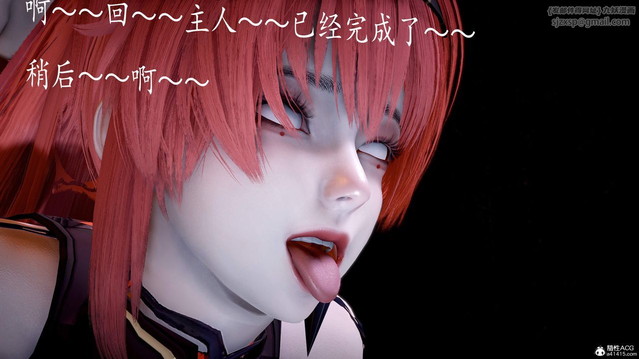 [3D]神谕第三季第05話