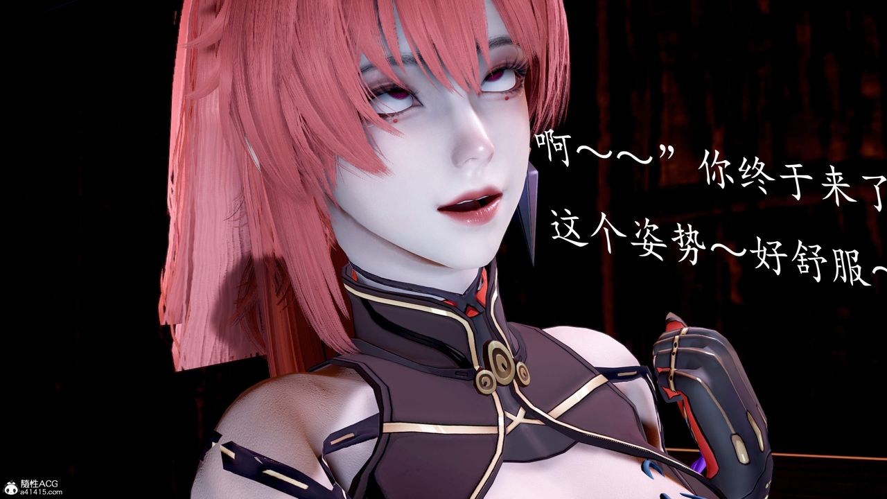 [3D]神谕第三季第05話