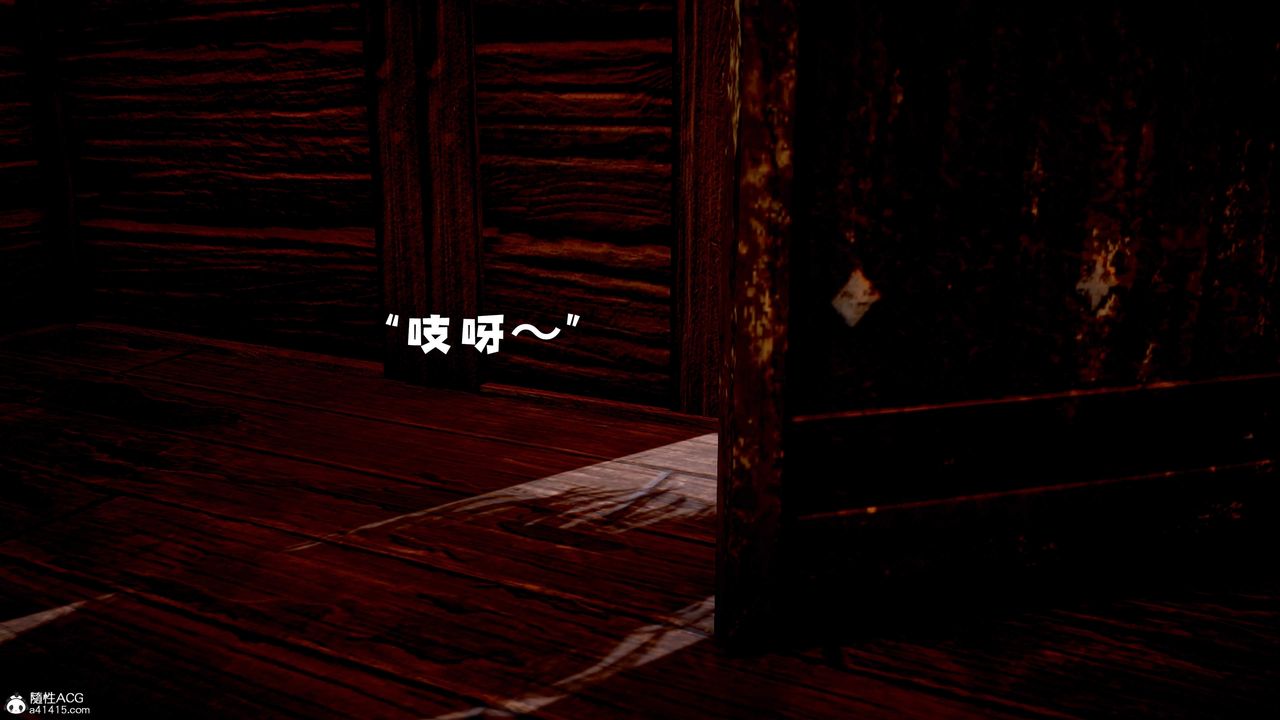 [3D]神谕第三季第05話