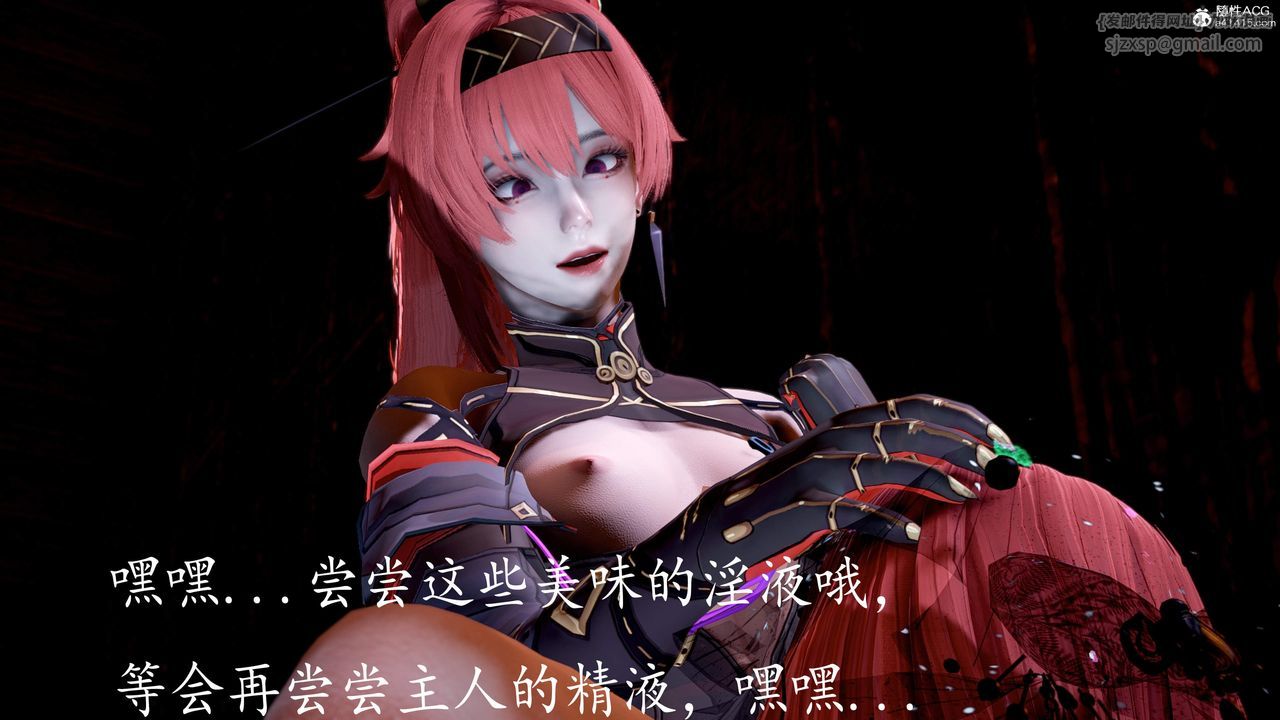 [3D]神谕第三季第05話