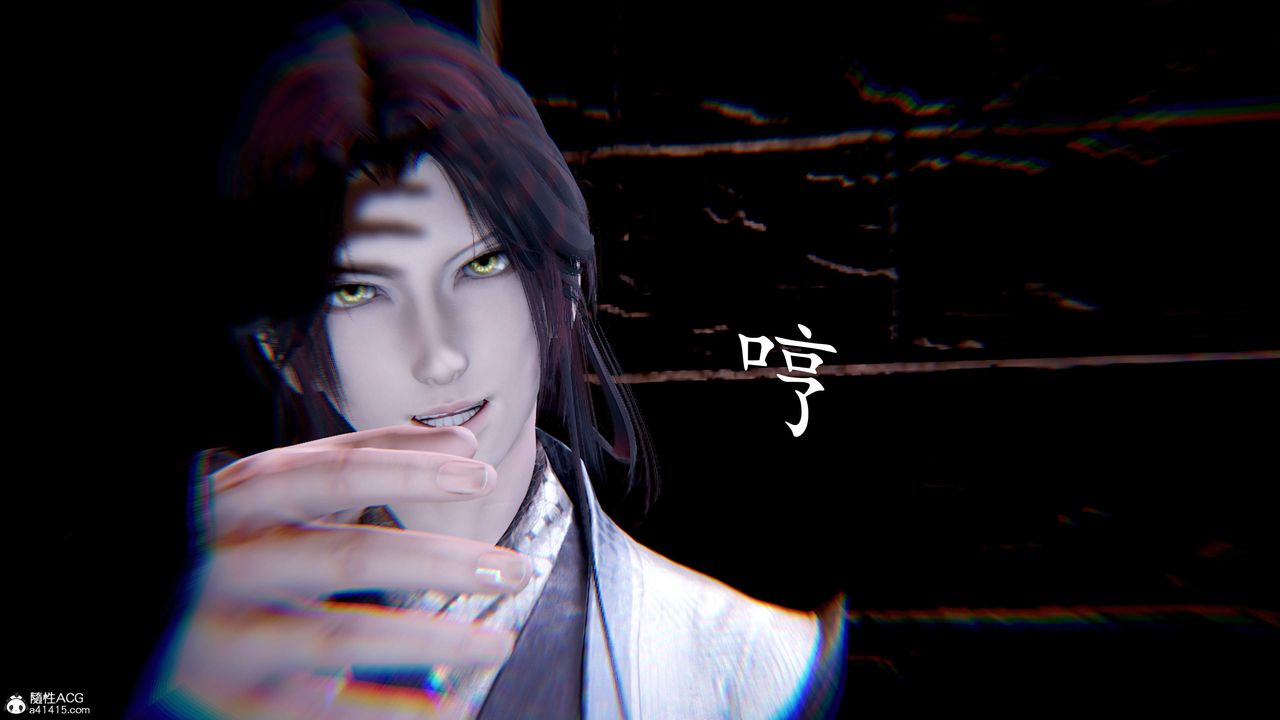 [3D]神谕第三季第05話