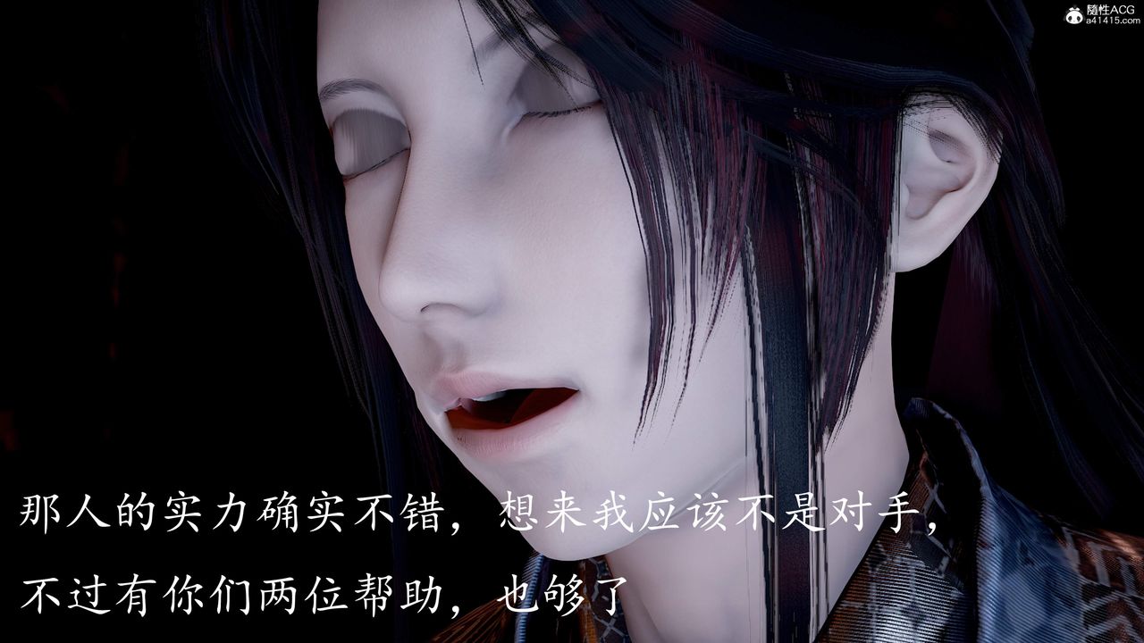 [3D]神谕第三季第05話