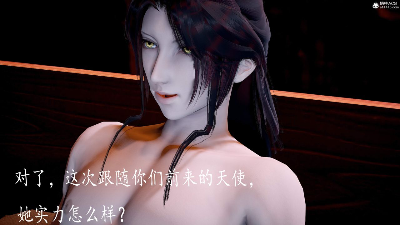 [3D]神谕第三季第05話