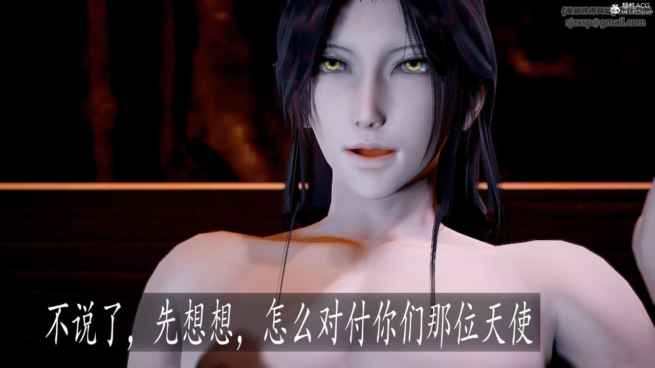 [3D]神谕第三季第05話