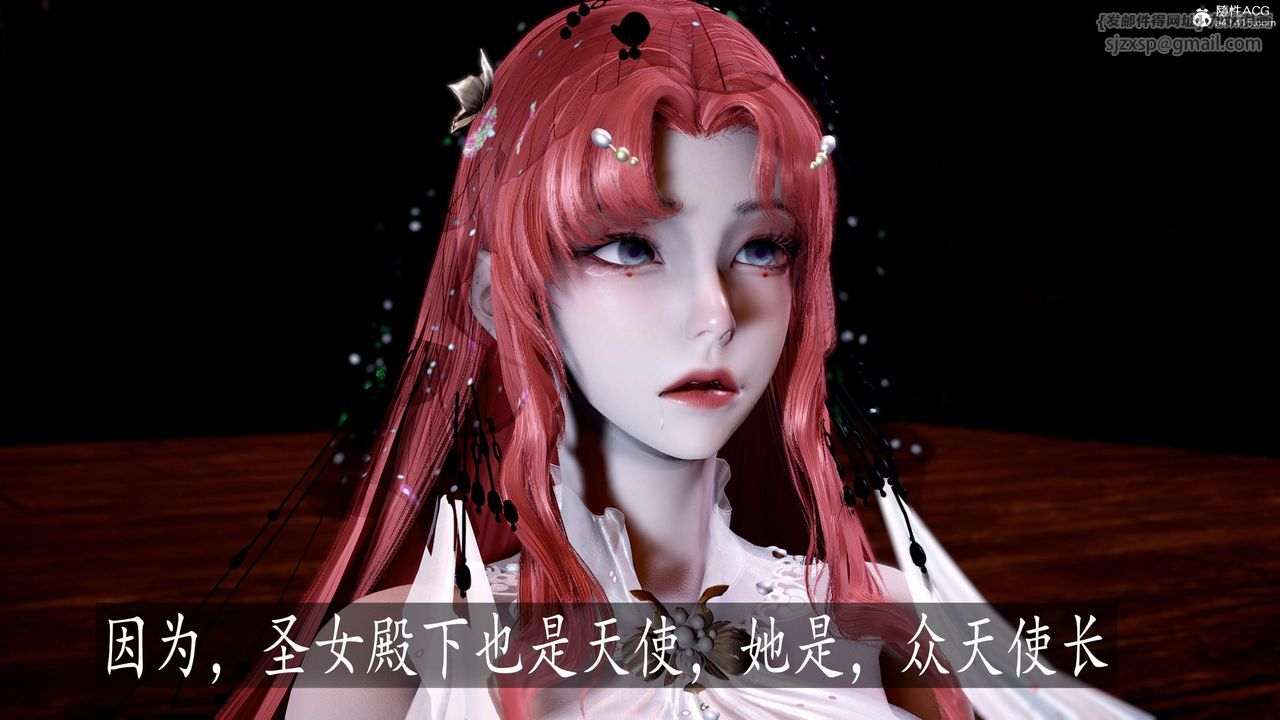 [3D]神谕第三季第05話