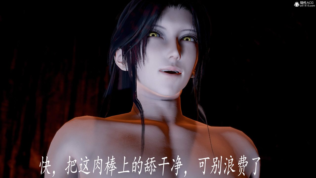 [3D]神谕第三季第05話