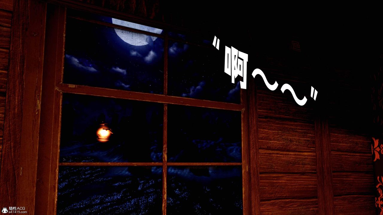 [3D]神谕第三季第06話