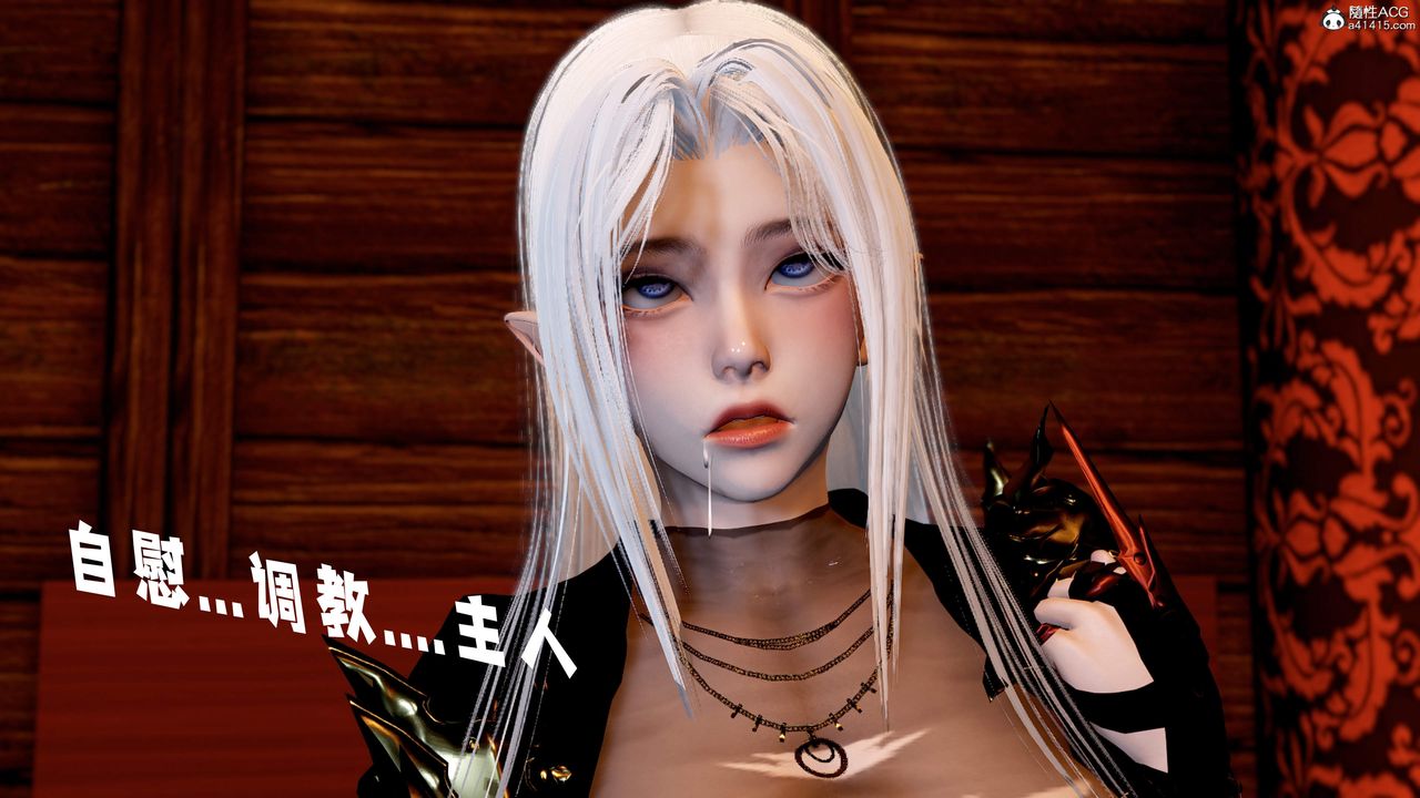 [3D]神谕第三季第06話