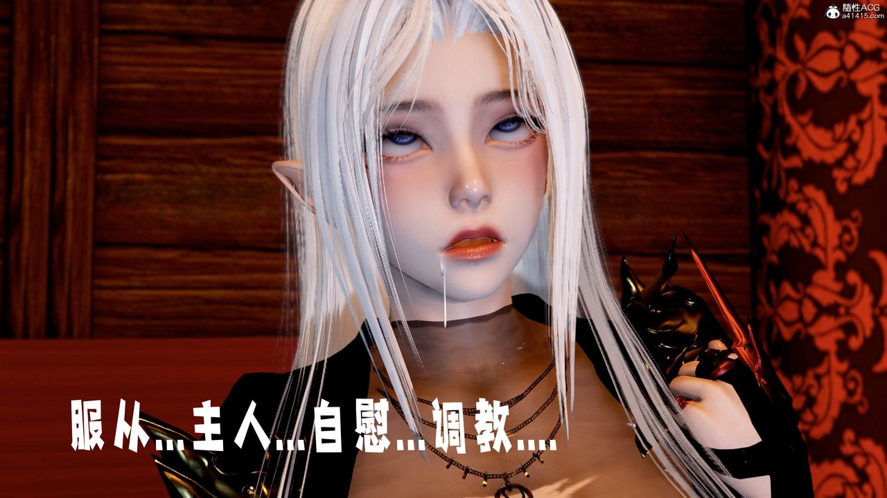 [3D]神谕第三季第06話