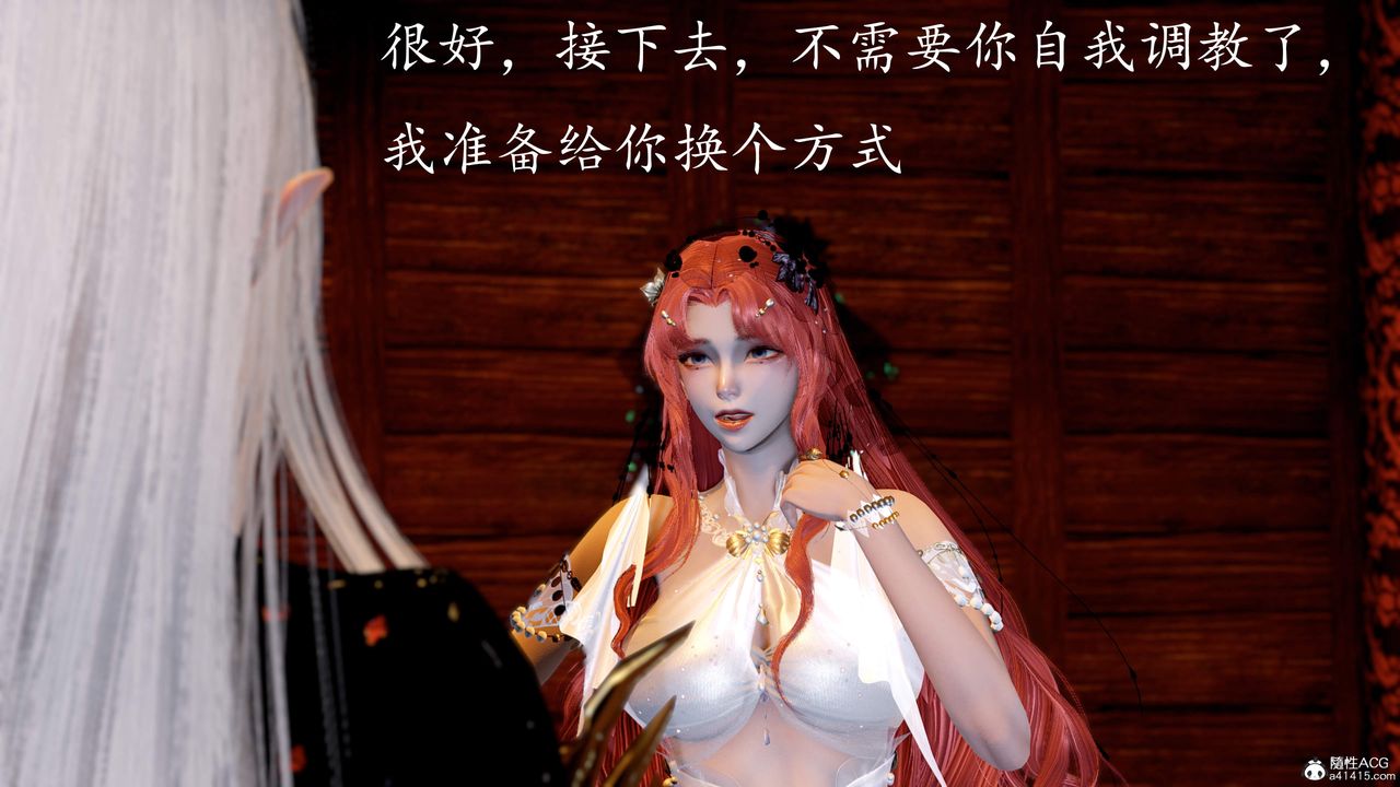 [3D]神谕第三季第06話