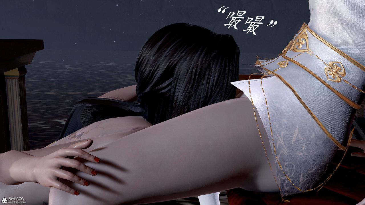 [3D]神谕第三季第06話