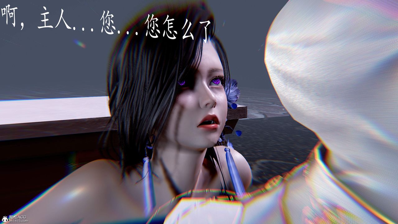 [3D]神谕第三季第06話