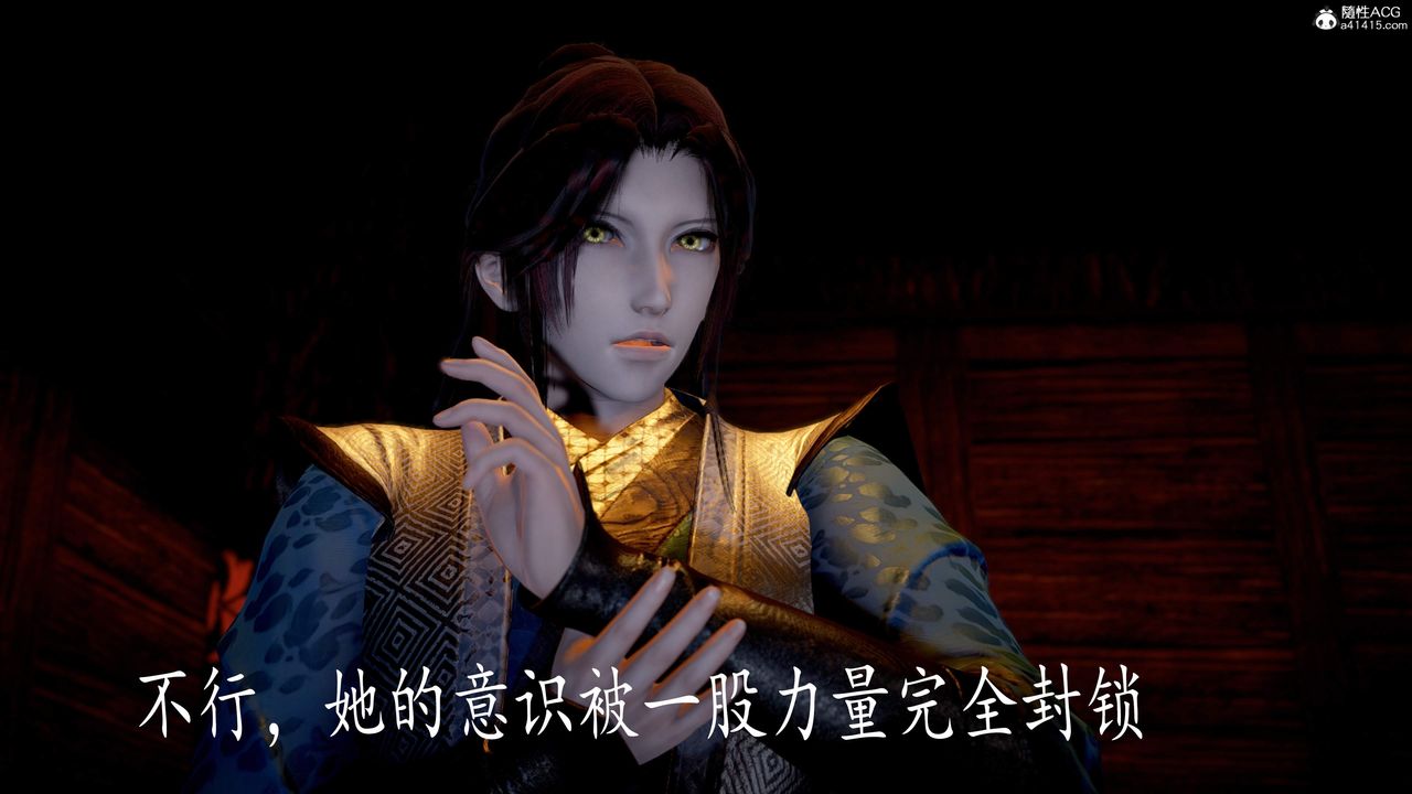 [3D]神谕第三季第06話