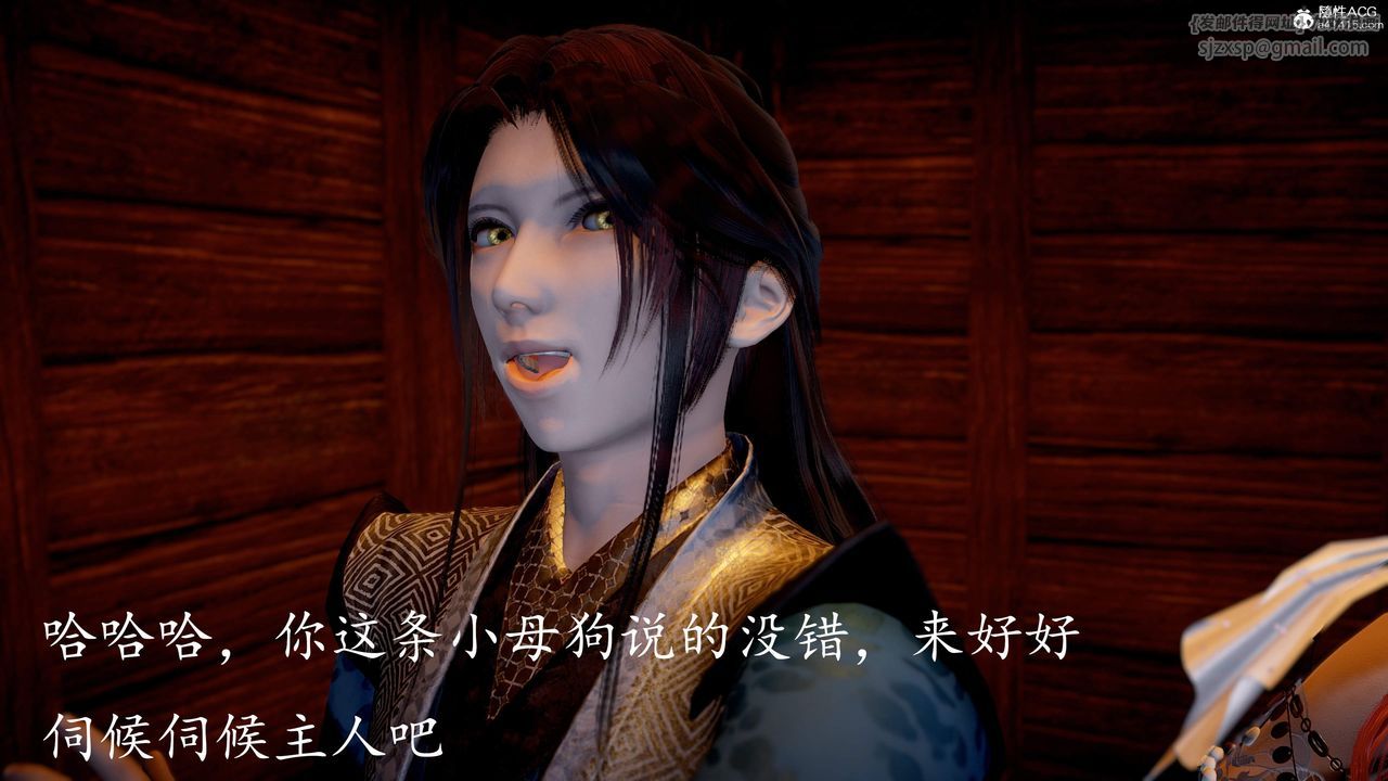 [3D]神谕第三季第06話