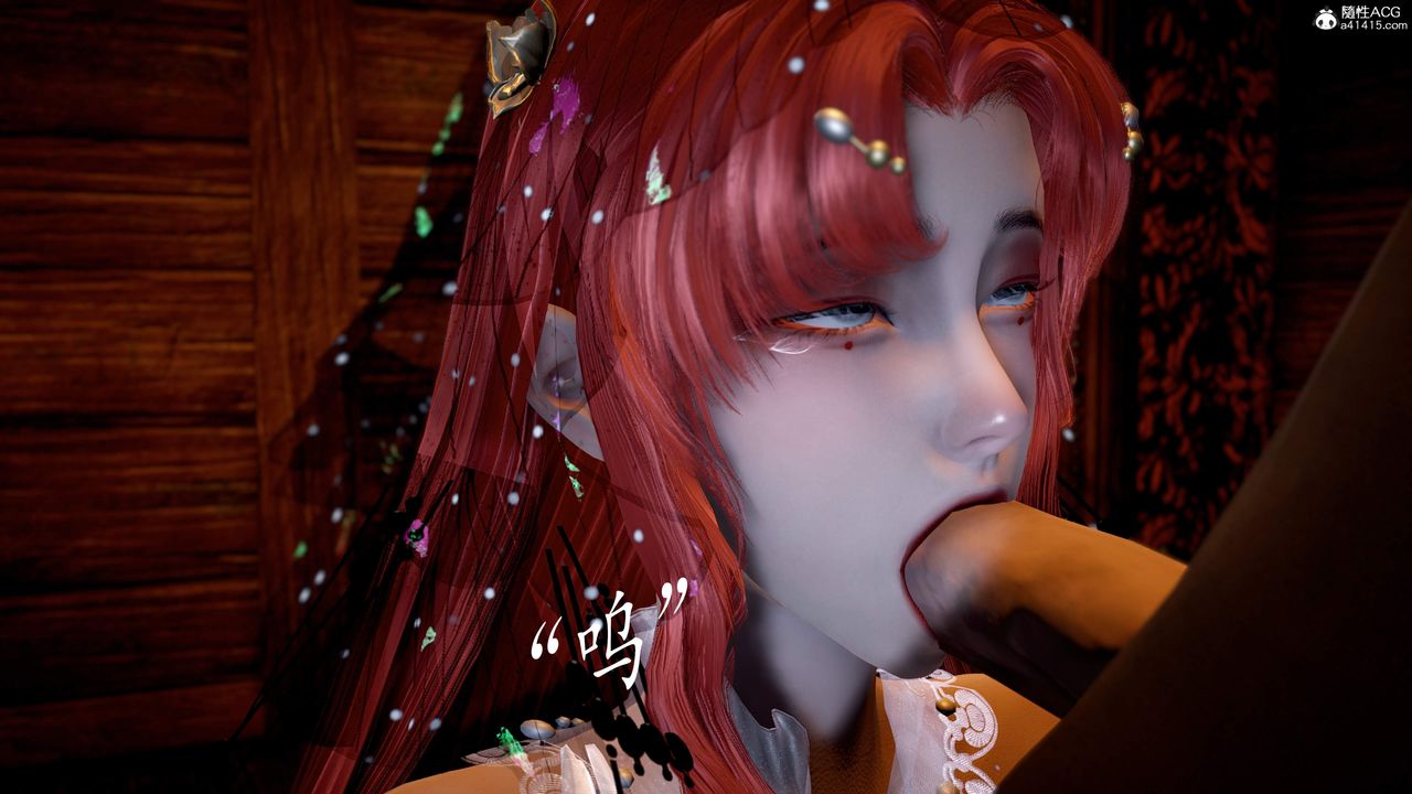 [3D]神谕第三季第06話