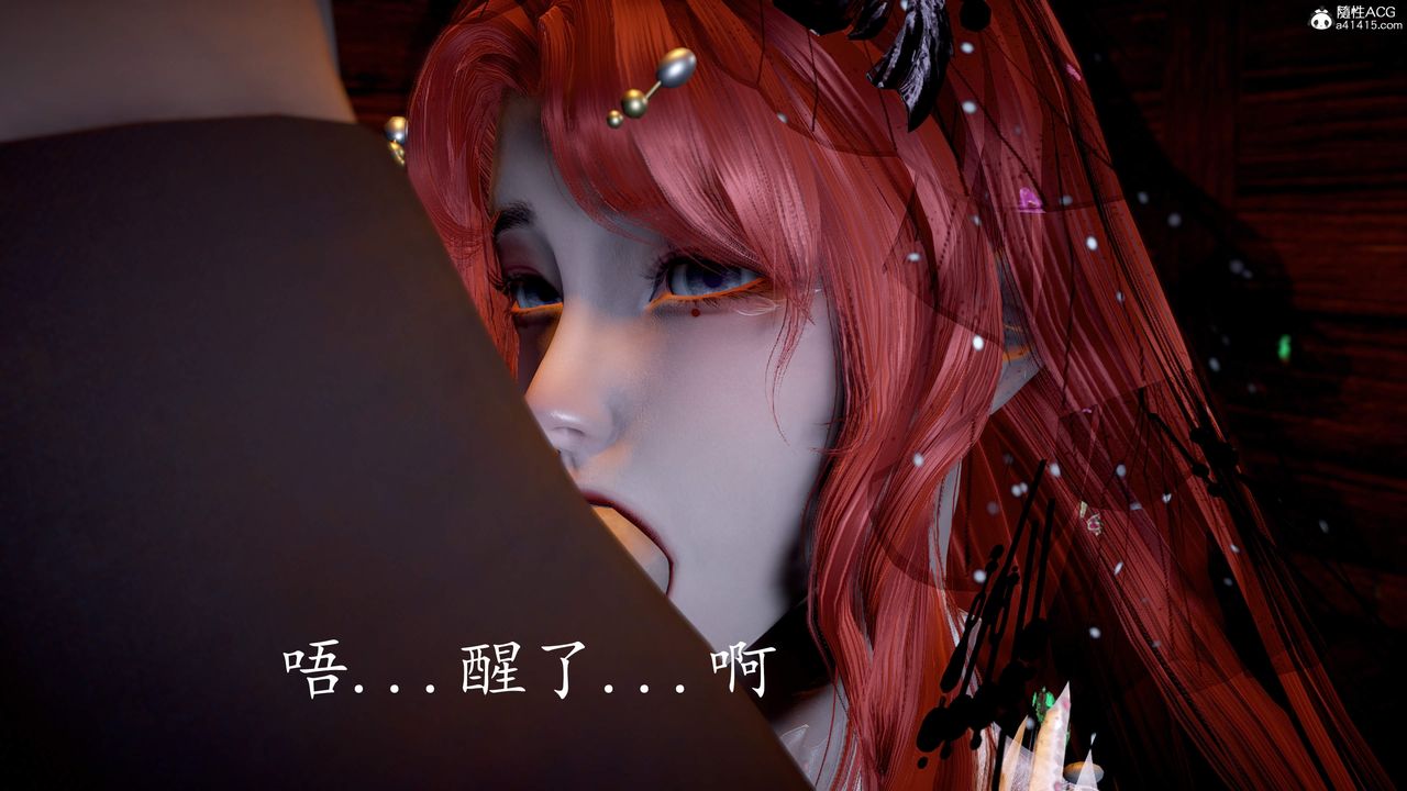 [3D]神谕第三季第06話