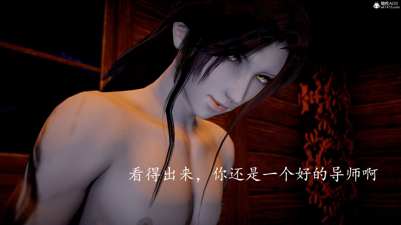 [3D]神谕第三季第06話