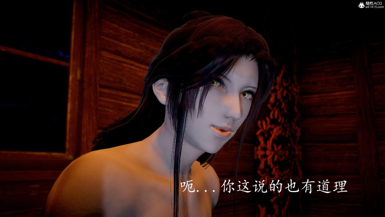 [3D]神谕第三季第06話