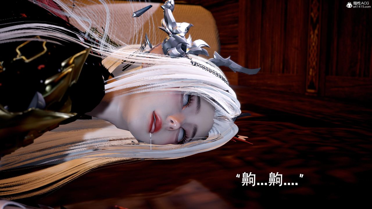 [3D]神谕第三季第06話