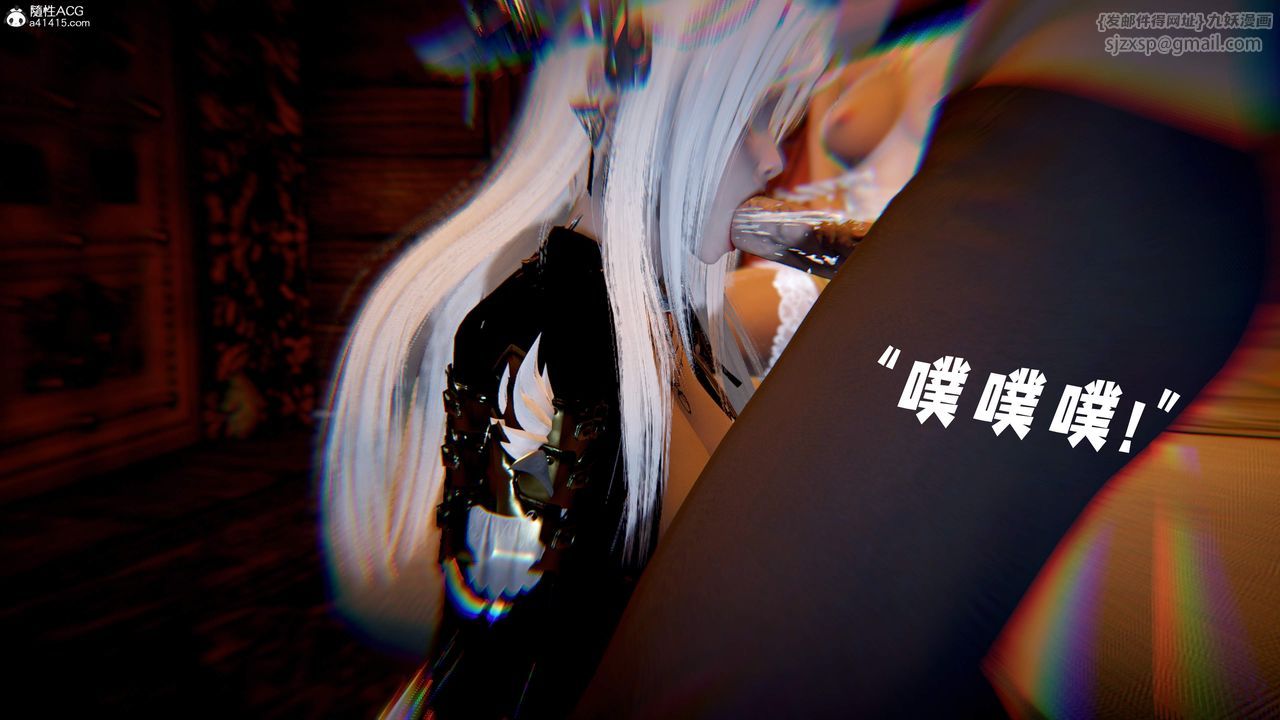 [3D]神谕第三季第06話